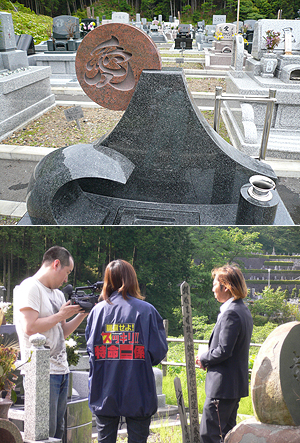 村松家
