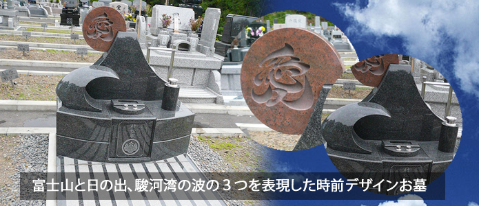 村松家