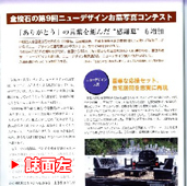 「仏事」２００３年１０月号