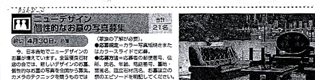 懸賞生活　2004年5月号