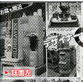 デザイナーズお墓