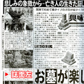 講談社　ＴＯＫＹＯ★1週間