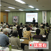 お墓講座・相談会