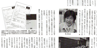 お墓講座・相談会
