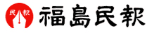 福島民報
