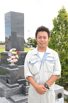 営業部　大石勇輝