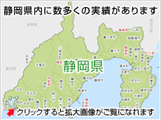 対応エリア地図