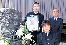 焼津市在住 Y様