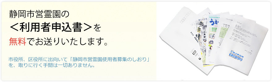 お気軽に何でもご相談ください