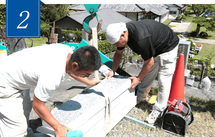 「地震に強い」お墓づくり