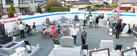 本社・榛原店展示場