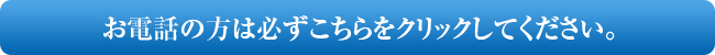 tel