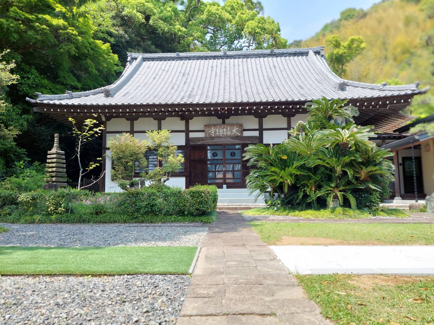 大福寺